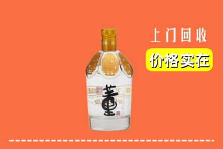 大通县回收董酒