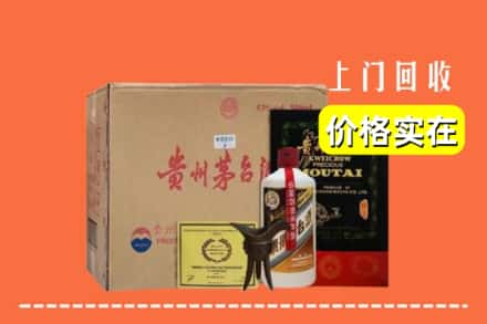 大通县求购高价回收陈酿茅台酒